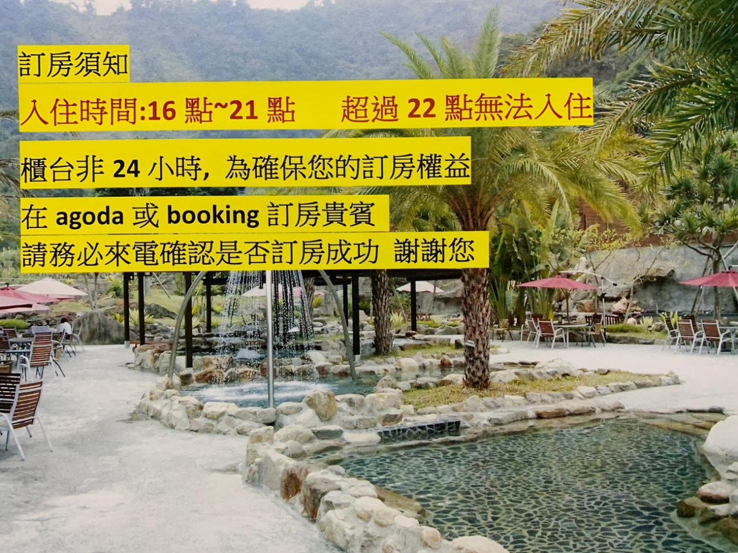 Go Ya Hot Spring Apartment Heping  Exterior photo
